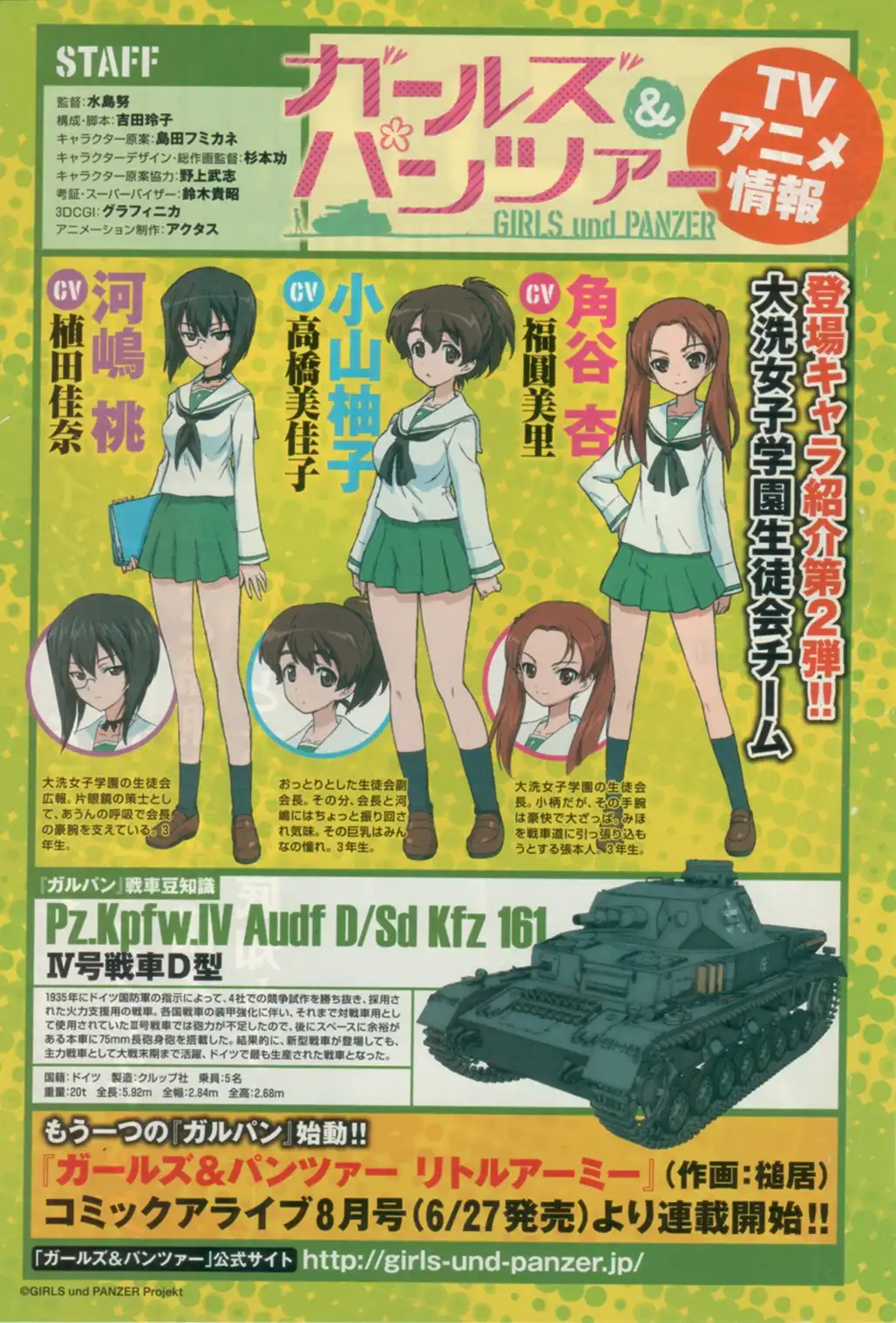 Girls ANDamp; Panzer Chapter 2 40